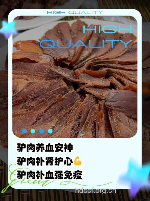 驴脂的功效与作用