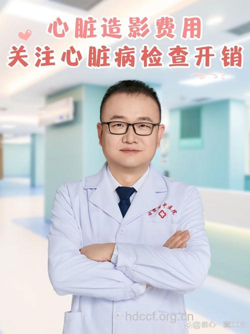 专家:中年人应重视心脏检查