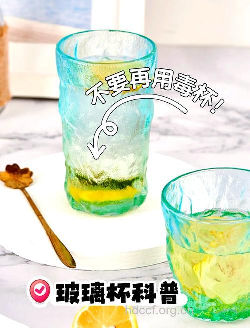 你用的水杯是否会致癌