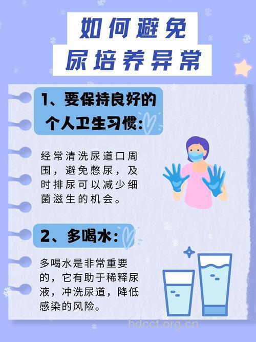 尿培养的临床意义及影响因素