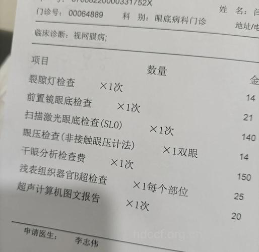 体检后不能盲从的检查结果