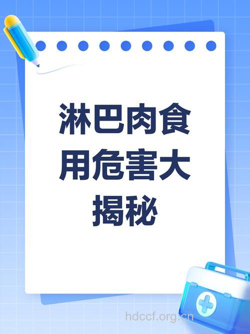 肉吃多了坏处有哪些