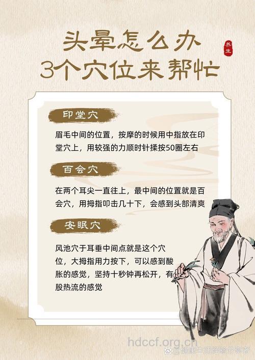 针灸时也会晕灸 晕灸的表现及处理方法