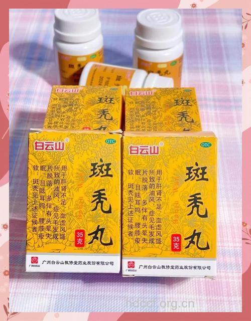 熟知哪些中成药治斑秃