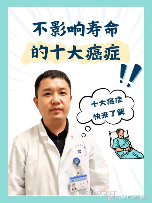 人为什么会得癌症