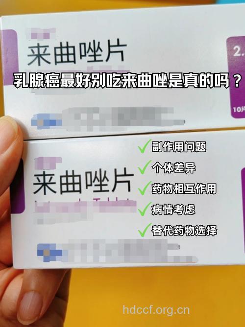 流产药物能抑制乳腺癌吗?