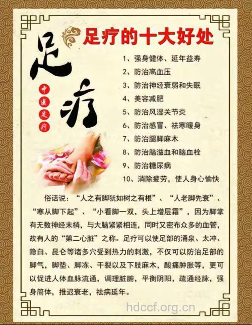 中医脚趾按摩的好处