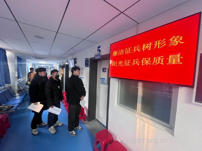 2010南海征兵体检圆满完成