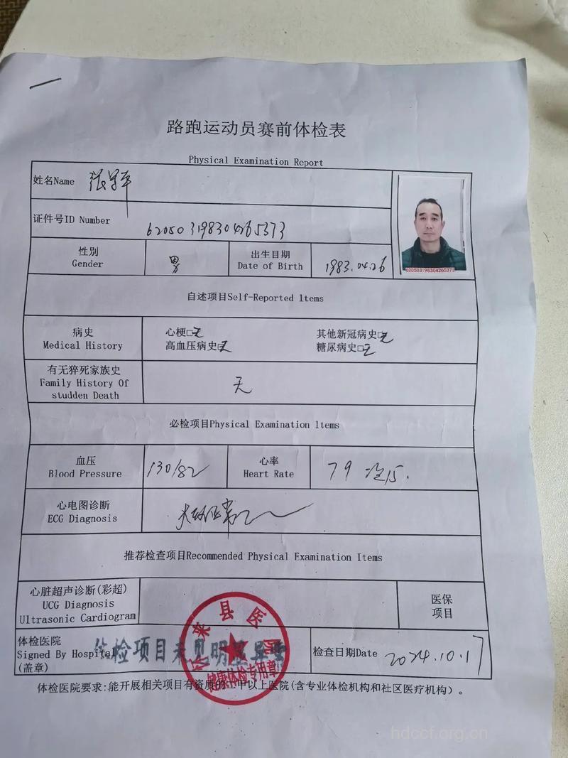 2010年深圳市女兵初体检结果已出炉