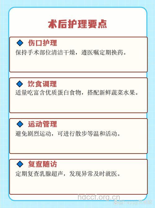 乳腺纤维瘤患者的生活保健