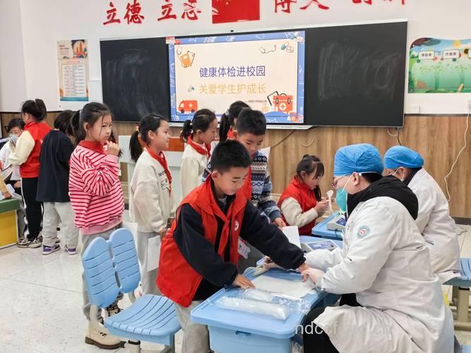 新安县中小学生享受免费体检