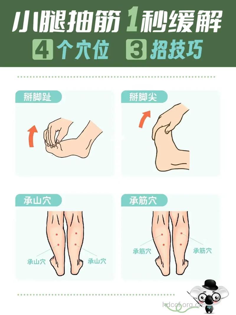 夏季怎么按摩缓解小腿抽筋