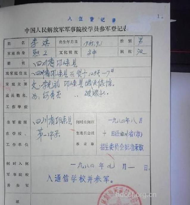 2009年潮州征兵工作进入政审阶段