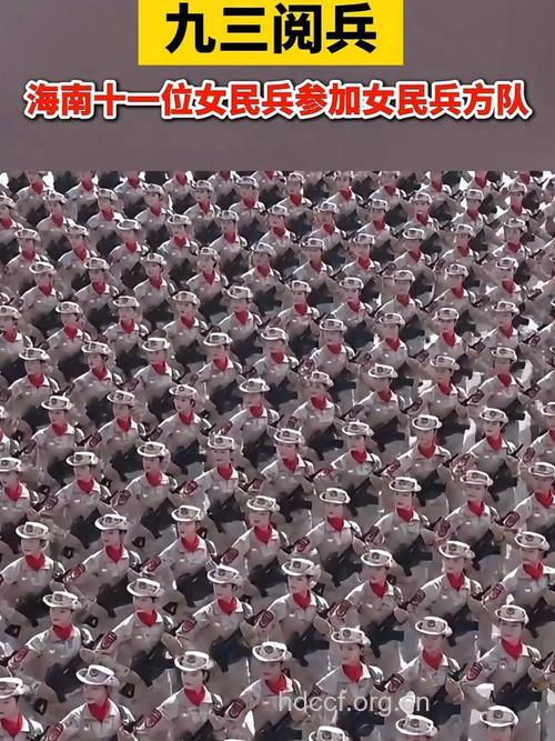 11名国庆受阅女民兵直接进入预征名单