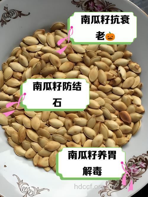 微籽的功效与作用