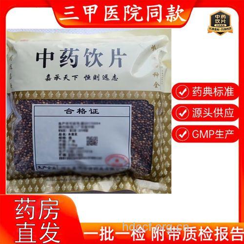 水翁皮的功效与作用