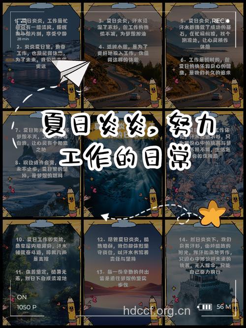 上班族有哪些自我解暑