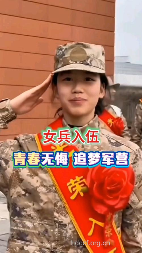 2009年长沙于15日起公开向社会征100名女兵
