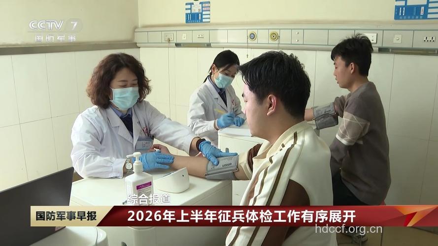 2009年哈尔滨征兵体检从11月9日全面展开