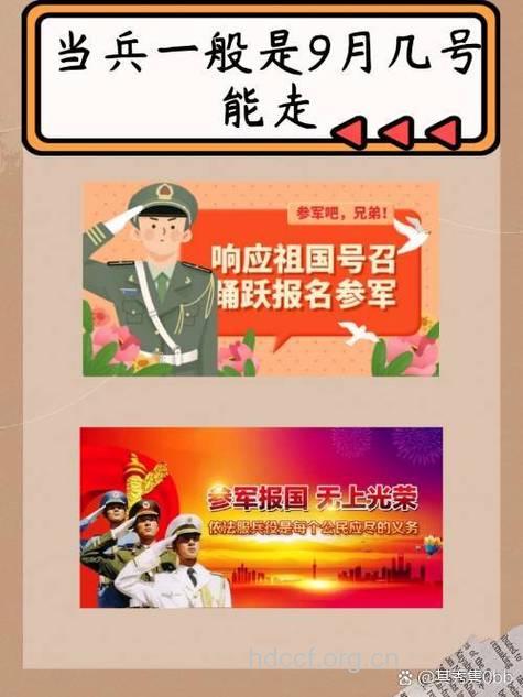2009年山西省征兵复检工作将于9日展开