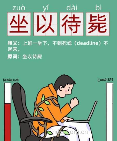 坐以待毙是真!多坐两小时患癌几率增10%