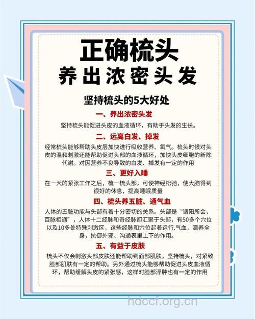 男性该怎么样预防脱发