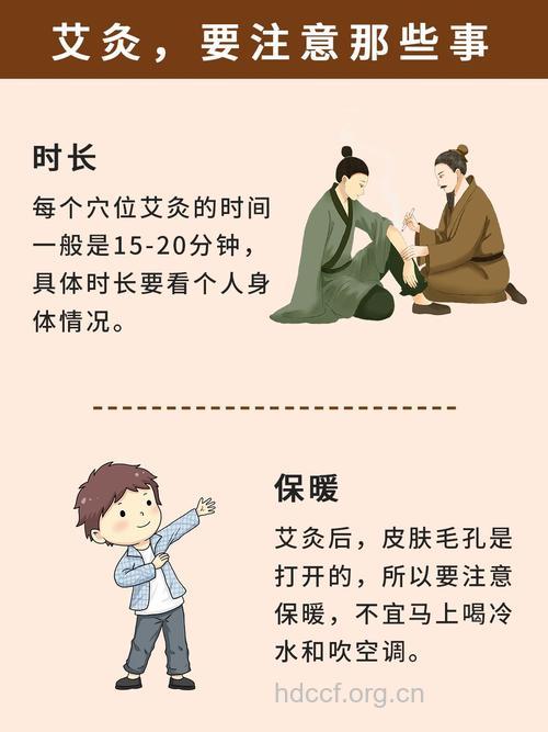 艾灸如何预防婴幼儿感冒？