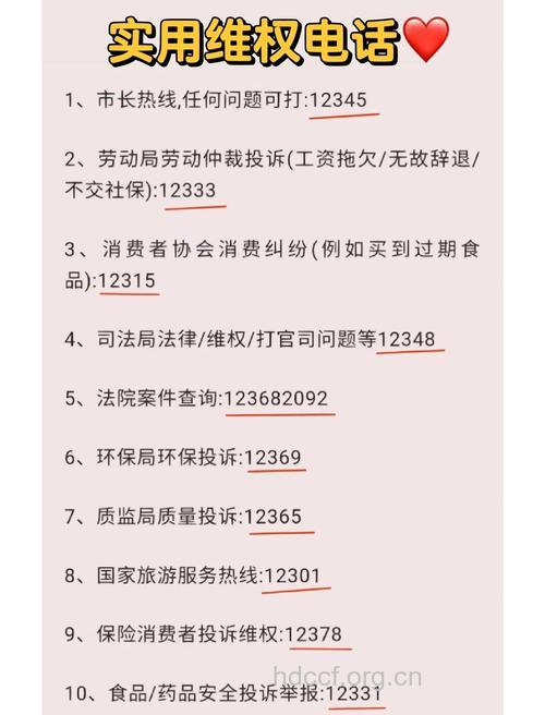 北京市征兵办开展电话举报严打征兵舞弊