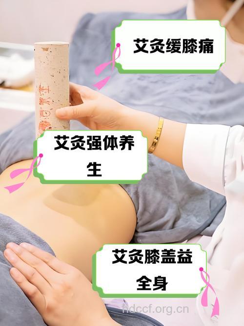 艾灸如何治疗骨伤病