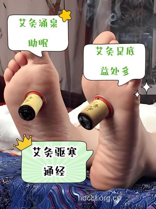 如何理由艾灸治疗脚气