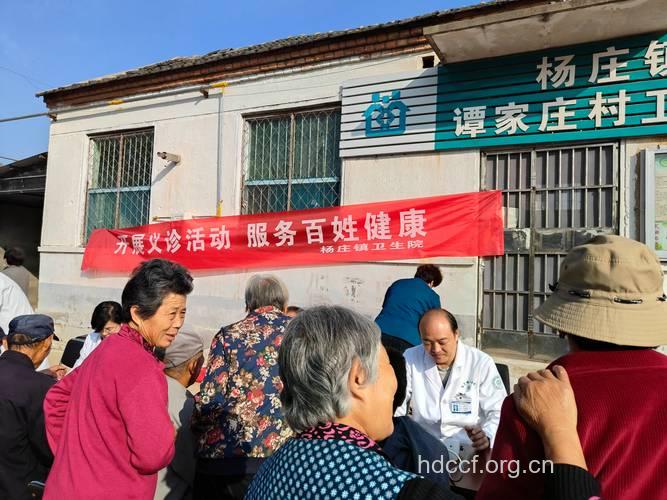 医院为“重阳节”推出老年节义诊活动