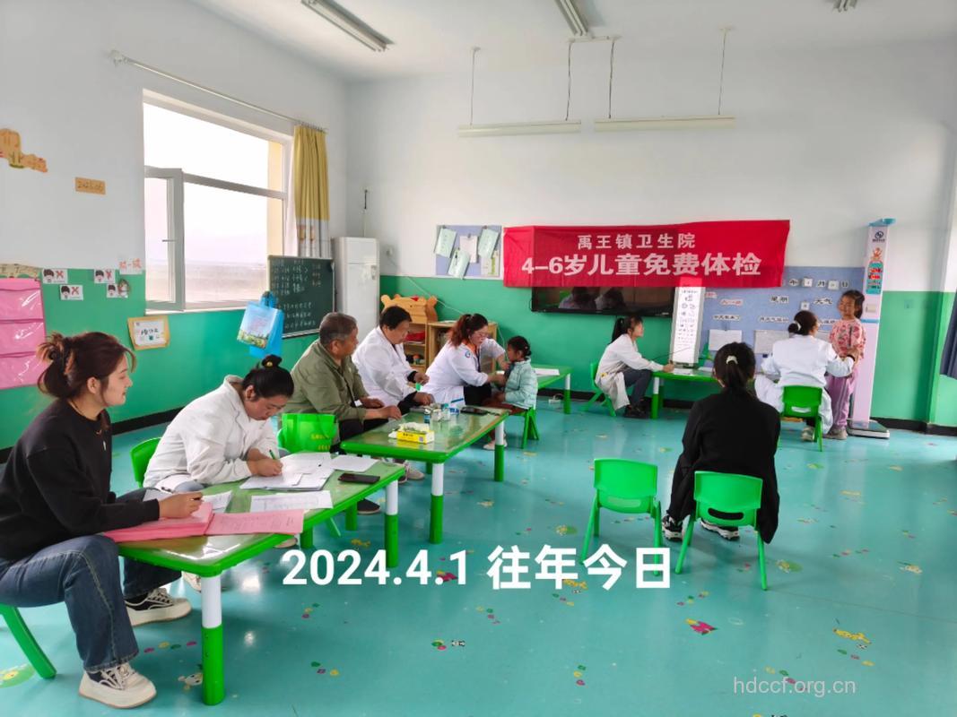 北京籍儿童可获6项免费体检