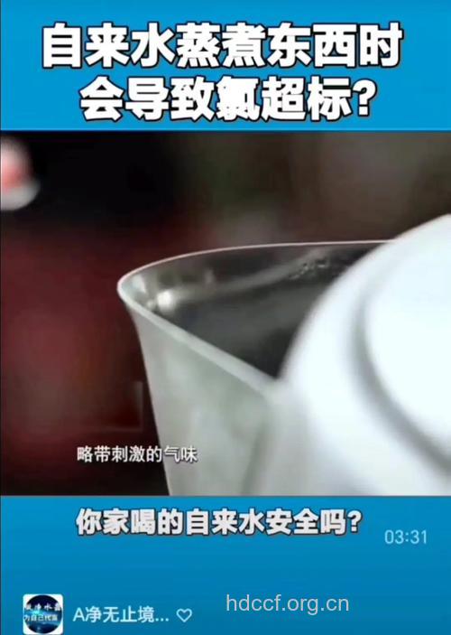 自来水煮饭会致癌是真的吗