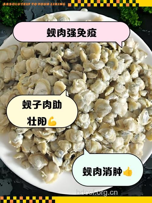 蚬肉的功效与作用
