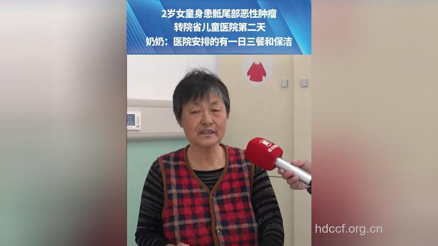 恶性肿瘤成为儿童的第二大杀手