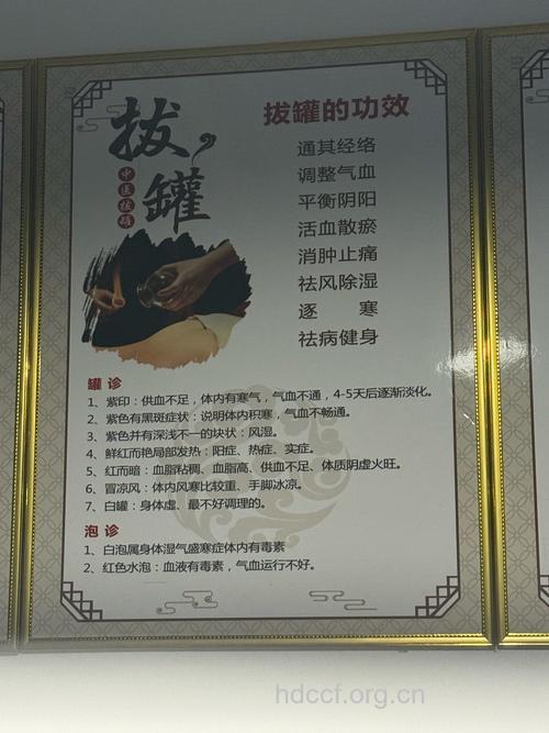 拔火罐的治病效果怎么样