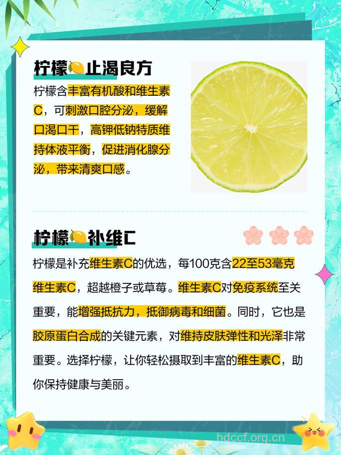 柠檬真的难能治疗癌症吗