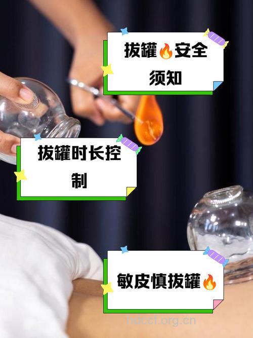 在家操作拔火罐有哪些要求