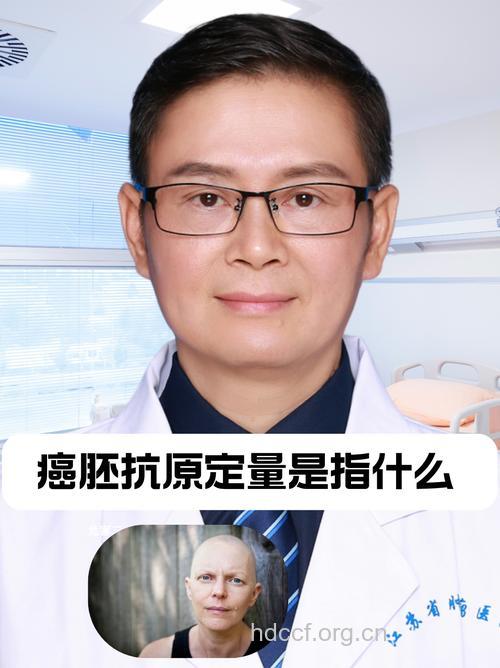 抗癌专家访谈有什么内容