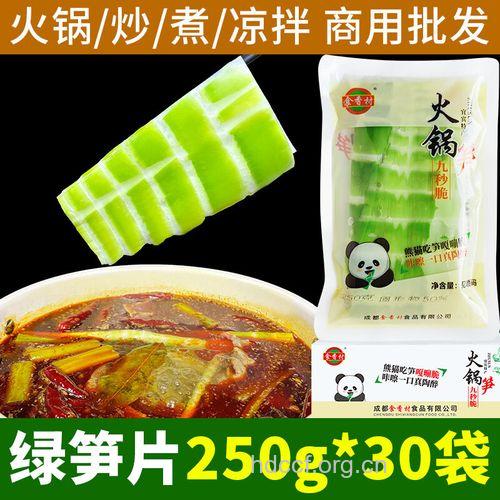 绿笋片的功效与作用
