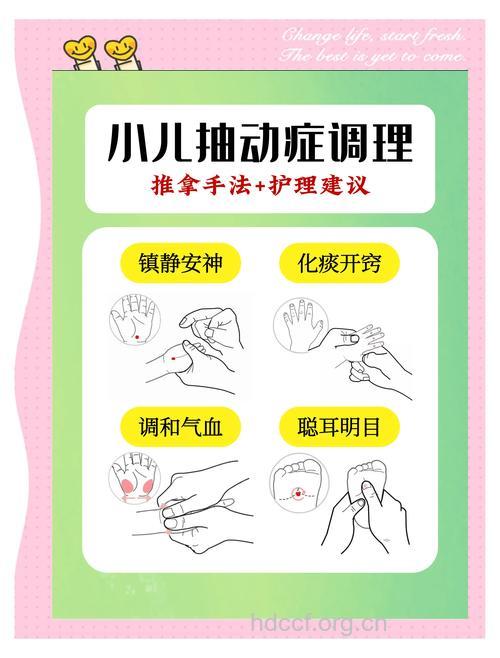 治疗抽动症有什么简单方法