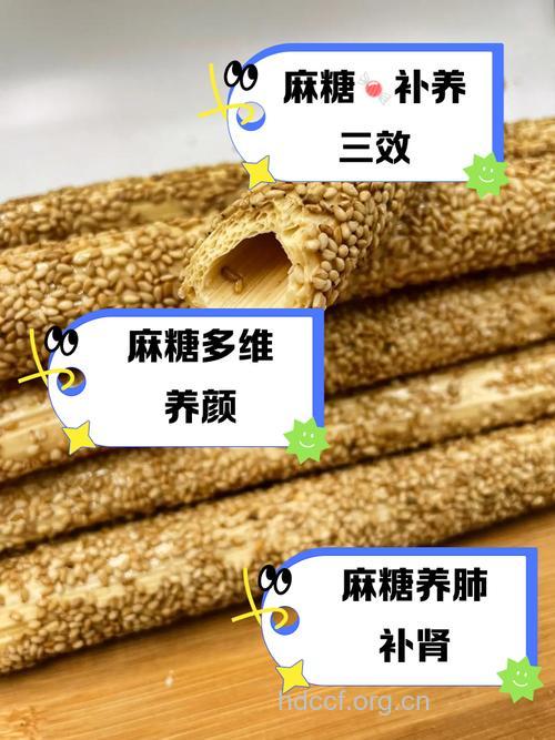 麻糖风的功效与作用