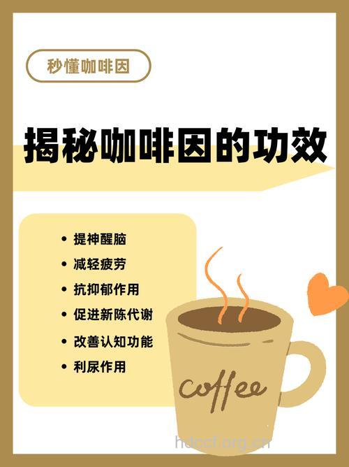 咖啡能抗癌吗 咖啡的常识