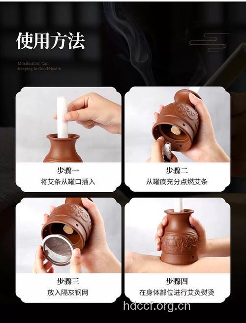怎样选择适合的艾灸工具