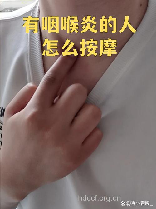 按摩并非越痛越有效