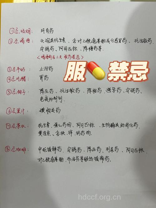 服中药要注意哪些细节