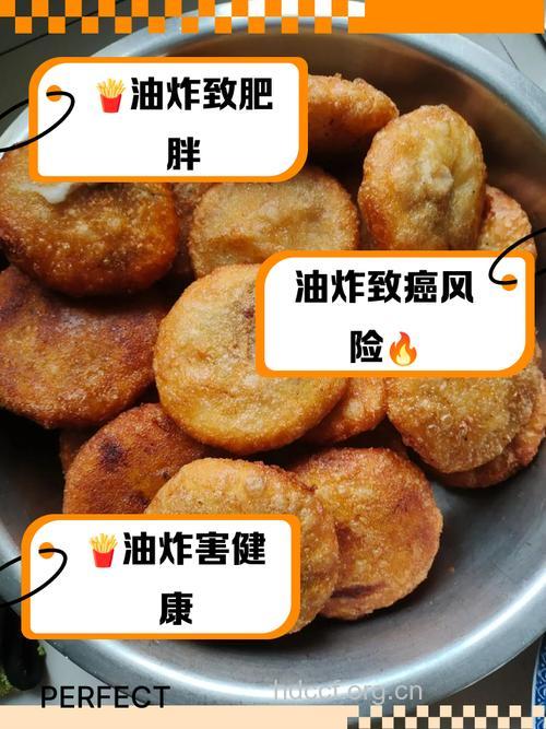 减少油炸食物致癌的7个方法