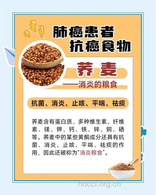 冬季防癌多吃柑橘和荞麦