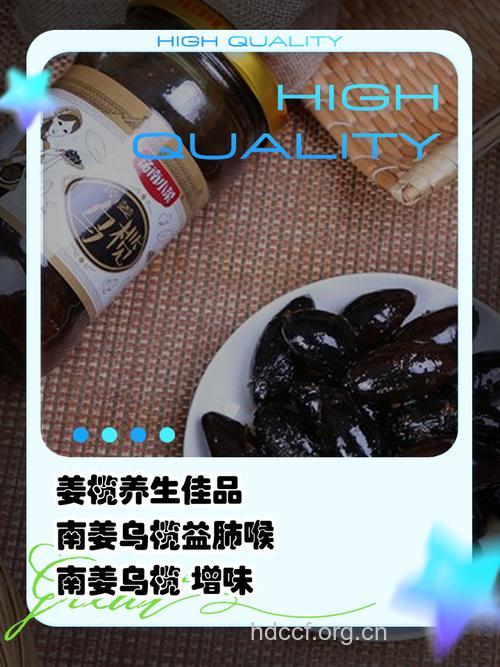 乌榄仁的功效与作用