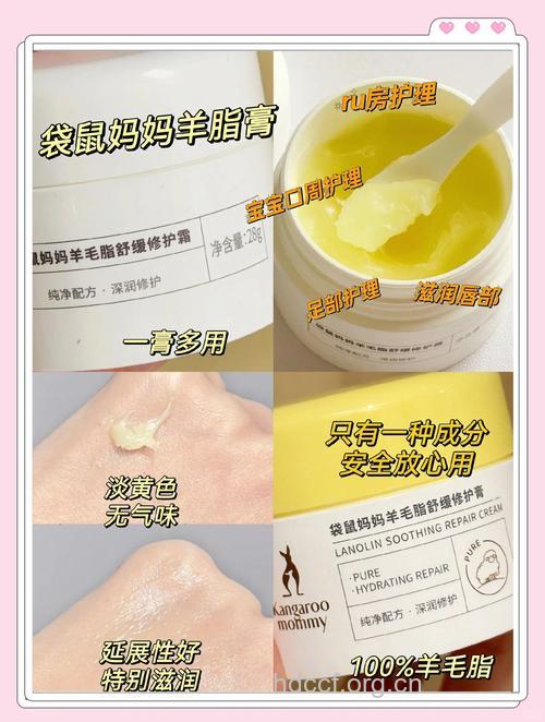 羊脂的功效与作用